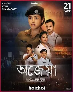 Ajeya Special Task Force 2026 Season 1 Bengali Hoichoi Audio [ALL EPISODES] HD Poster Download - filmyfly