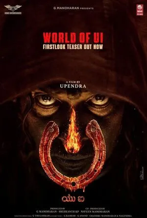 UI 2024 Hindi HD Poster Download - filmyfly
