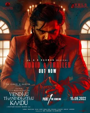 Vendhu Thanindhathu Kaadu 2022 Hindi Dual Audio HD Poster Download - filmyfly