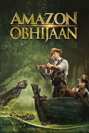Amazon Obhijaan 2018 Hindi Dual Audio 400MB HD Poster Download - filmyfly