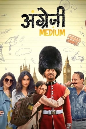 Angrezi Medium 2020 Hindi Movie - [400MB] HD Poster Download - filmyfly
