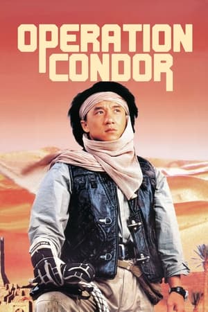 Armour of God 2 Operation Condor (1991) 100MB Dual Audio[Hindi-Enlish] HD Poster Download - filmyfly