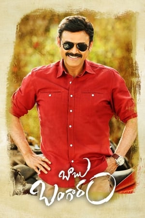 Babu Bangaram 2016 Hindi Dual Audio 400MB HD Poster Download - filmyfly