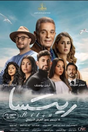 Colors of Love (2021) Dubbed – HD Poster Download - filmyfly