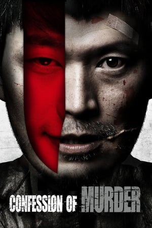 Confession of Murder (2012) Hindi Dual Audio [1GB] HD Poster Download - filmyfly