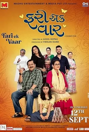 Fari Ek Vaar (2025) Hindi (MULTI AUDIO) – – HD Poster Download - filmyfly