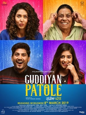 Guddiyan Patole 2019 Punjabi Movie [990MB] HD Poster Download - filmyfly
