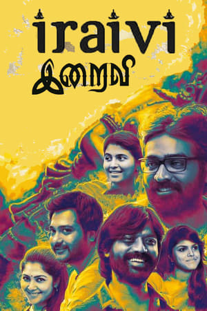 Iraivi (Race Zindagi Ki) (2016) Hindi Dual Audio 450MB HD Poster Download - filmyfly