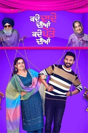 Kade Dade Diyan Kade Pote Diyan 2023 Punjabi – HD Poster Download - filmyfly