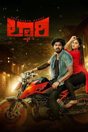 Lorry Chapter 1 (2024) Hindi (MULTI AUDIO) – – HD Poster Download - filmyfly
