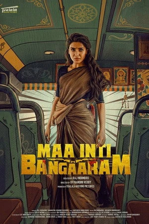 Maa Inti Bangaram 2026 Hindi Dual Audio HD Poster Download - filmyfly