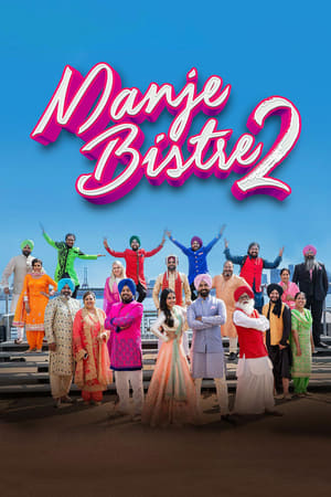Manje Bistre 2 (2019) Punjabi Movie Pre- [700MB] HD Poster Download - filmyfly