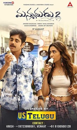 Manmadhudu 2 (2019) (Hindi - Telugu) Dual Audio 450MB HD Poster Download - filmyfly