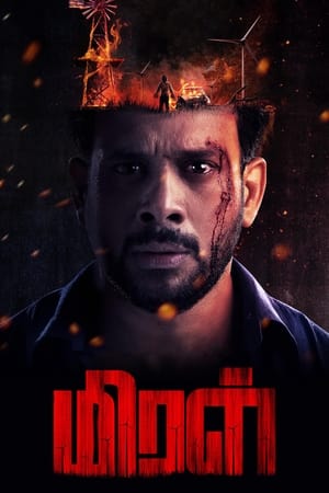 Miral 2022 (Hindi – Tamil) Dual Audio – HD Poster Download - filmyfly