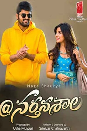 Nartanasala (2018) Hindi Dubbed 450MB HD Poster Download - filmyfly