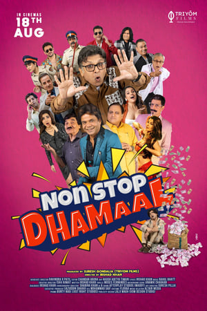 Non Stop Dhamaal 2023 Hindi DVDScr HD Poster Download - filmyfly