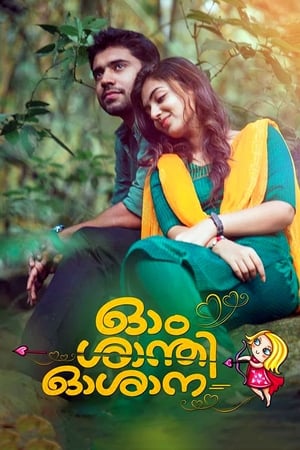 Ohm Shanthi Oshaana (2014) Hindi Dual Audio [1.1GB] HD Poster Download - filmyfly