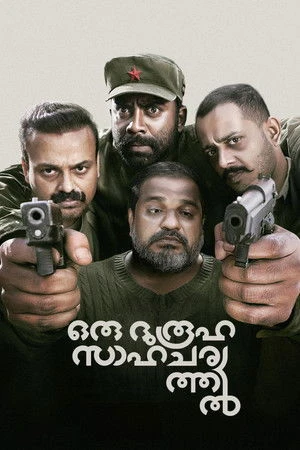 Oru Durooha Saahacharyathil 2026 Hindi Dual Audio HD Poster Download - filmyfly