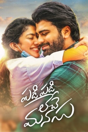 Padi Padi Leche Manasu (2018) (Hindi – Telugu) Dual Audio 450MB HD Poster Download - filmyfly