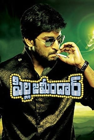 Pilla Zamindar (Daanveer) (2011) (Hindi -Telugu) Dual Audio [1.4GB] HD Poster Download - filmyfly