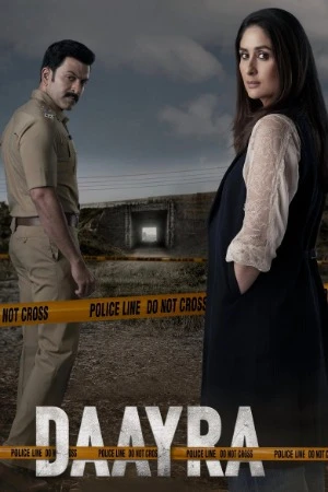 Daayra 2026 Hindi Audio V2 HQ HD Poster Download - filmyfly