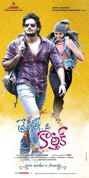 Prematho Mee Karthik (Rx Karthik) (2017) Hindi Dual Audio [780MB] HD Poster Download - filmyfly