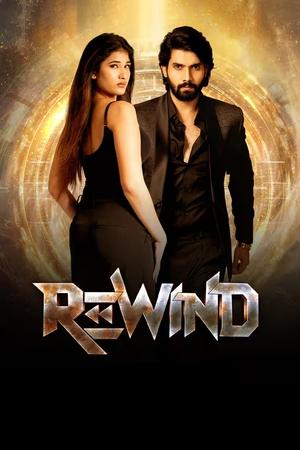 Rewind (2024) [Hindi + Telugu] – – HD Poster Download - filmyfly