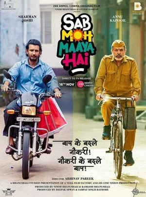 Sab Moh Maaya Hai (2023) Hindi (MULTI AUDIO) – – HD Poster Download - filmyfly