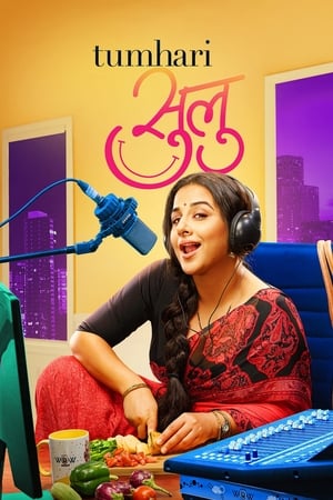 Tumhari Sulu (2017) Full Movie Pre- Download - 1GB HD Poster Download - filmyfly