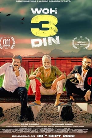 Woh 3 Din 2022 Hindi Movie – HD Poster Download - filmyfly